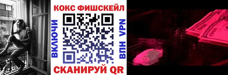 МЕГА онион  Александров  КОКАИН VHQ  где купить наркоту 