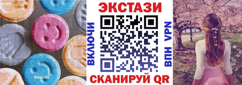 маркетплейс формула  Александров  Экстази mix 