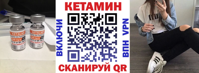 наркота  Александров  Кетамин ketamine 