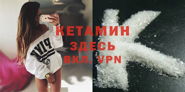 MDMA Premium VHQ Абаза