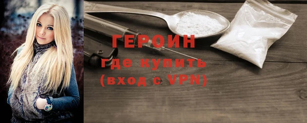 стафф Абдулино