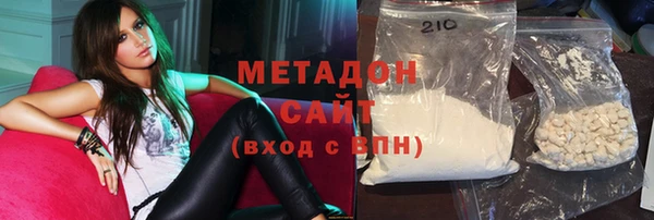 стафф Абдулино