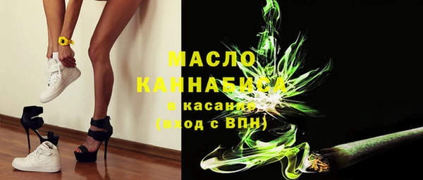 стафф Абдулино