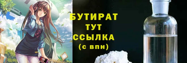 стафф Абдулино