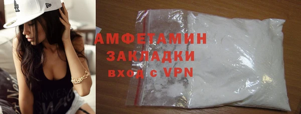 стафф Абдулино