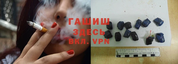MDMA Premium VHQ Абаза