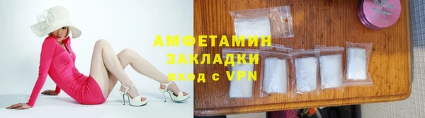 марихуана Покровск