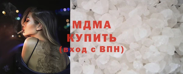 стафф Абдулино