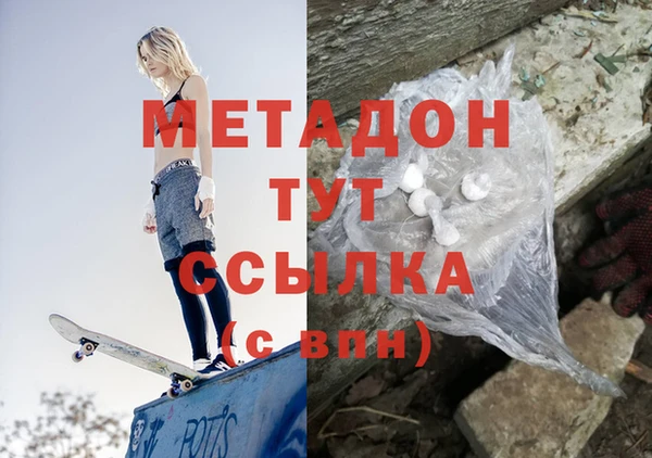 ALPHA PVP Покров