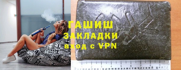MDMA Premium VHQ Абаза