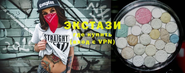 MDMA Premium VHQ Абаза