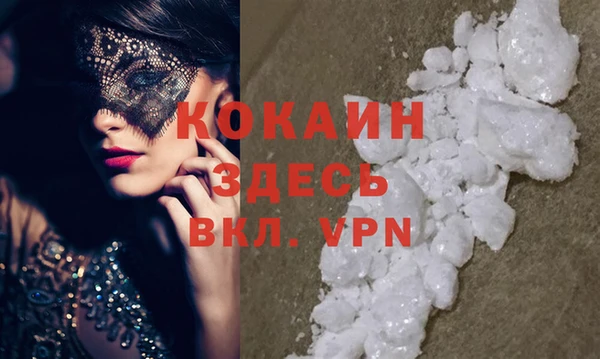 jwh Абинск