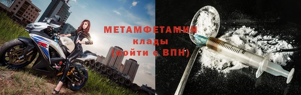 стафф Абдулино