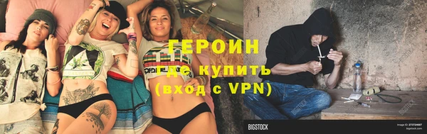 стафф Абдулино