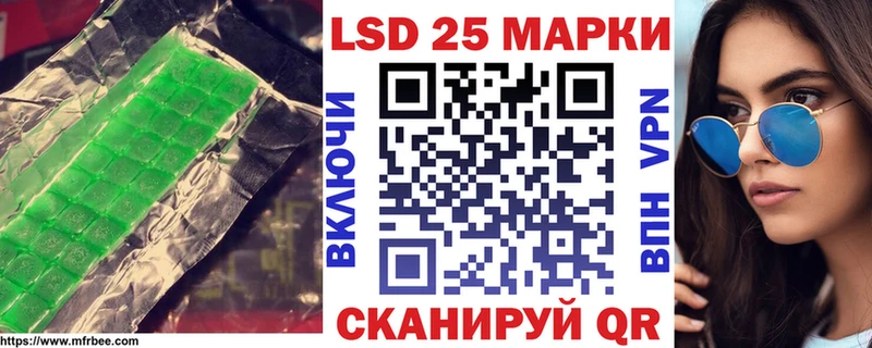 Лсд 25 экстази кислота  Александров 