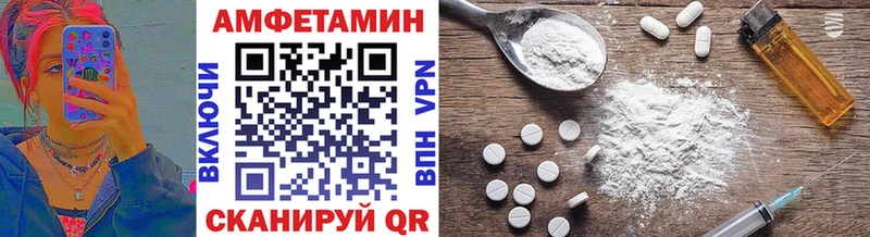 МЕТАМФЕТАМИН витя  Александров 