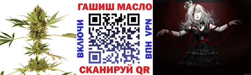 ТГК вейп  Александров 